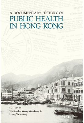 Ka–che Yip, Man Kong Wong, Yuen Sang Leung, Yip Ka-Che, Wong Man-Kong, Leung Yuen-Sang - Documentary History of Public Health in Hong Kong, Inbunden