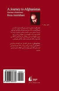 Reza Amirkhani - A Journey to Afghanistan (Janestan-E-Kabolestan), Häftad
