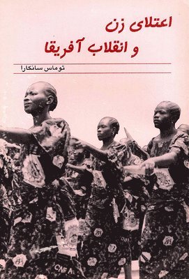 bokomslag Women's Liberation and the African Freedom Struggle (Farsi edition)