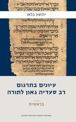 Joshua Blau - Notes on R. Saadya Gaon's Translation of the Torah, Part I - Genesis, Inbunden