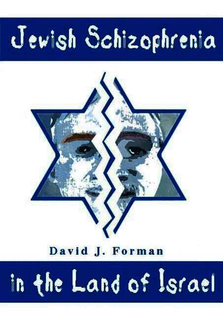 Jewish Schizophrenia in the Land of Israel