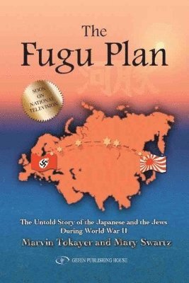 Fugu Plan 1