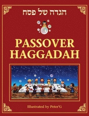 Passover Haggadah 1