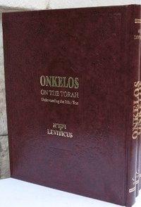 bokomslag Onkelos on the Torah