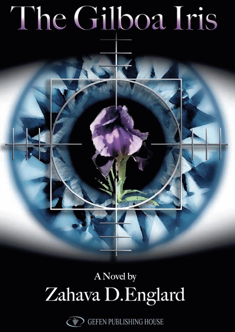 Zahava Englard - Gilboa Iris, Häftad