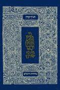 bokomslag Koren Classic Tanakh