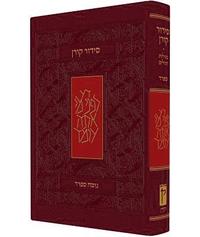 bokomslag Koren Sepharad Siddur