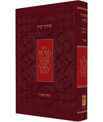 bokomslag Koren Sepharad Siddur