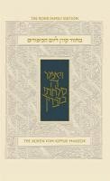 bokomslag Yom Kippur Mahzor, Sacks