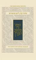 Yom Kippur Compact Machzor, Inbunden