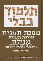 bokomslag The Steinsaltz Talmud Bavli