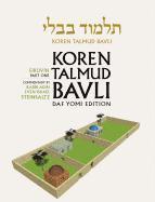 Adin Even-Israel Steinsaltz - Eruvin 1 Daf Yomi, Inbunden