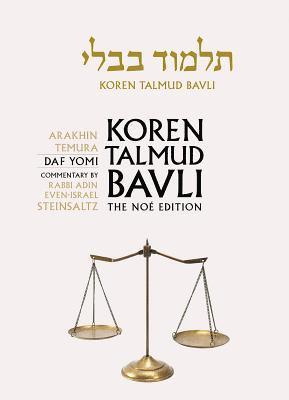 Koren Talmud Bavli Noe Edition, Vol 40 1