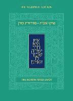 Koren Pirkei Avot
