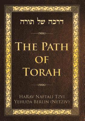 Path of Torah