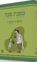Moshe Gross - Annotated and Illustrated Masekhet Sukka, Inbunden