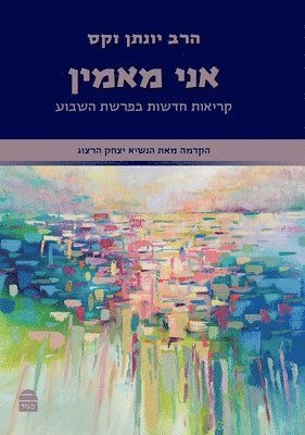 Jonathan Sacks - Ani Maamin, Inbunden