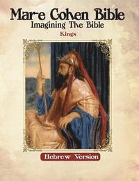 bokomslag Mar-e Cohen Bible - Kings