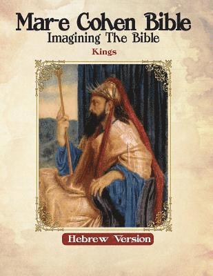 bokomslag Mar-e Cohen Bible - Kings