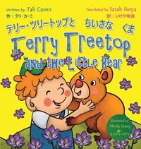 bokomslag Terry Treetop and the Little Bear &#12486;&#12522;&#12540;&#65381;&#12484;&#12522;&#12540;&#12488;&#12483;&#12503;&#12392;&#12385;&#12356;&#12373;&#12