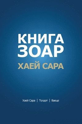 bokomslag ????? ????. ????? ???? ???? - ????? ?????? - ?&#1083