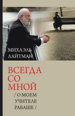 bokomslag ?????? ?? ???? / ? ???? ??????? ??????