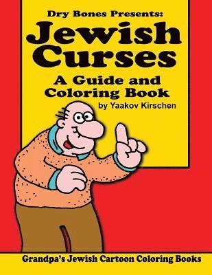 Jewish Curses: a Guide and Coloring Book: Dry Bones Cartoon Drawings 1