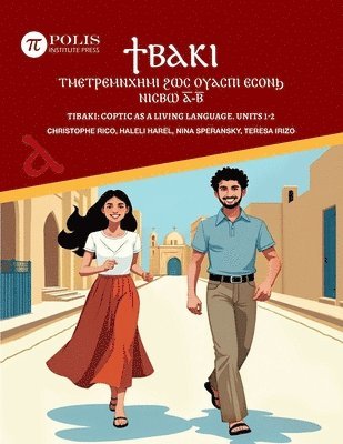 Haleli Harel, Nina Speransky, Teresa Irizo - ϯⲃⲁⲕⲓ, Häftad