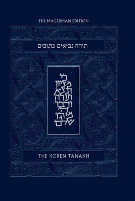 bokomslag The Koren Tanakh Maalot, Magerman Edition
