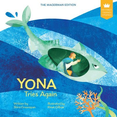 My First Tanakh Stories: Yona, BB