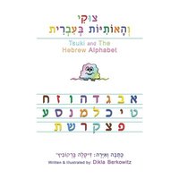 bokomslag Tsuki and The Hebrew Alphabet