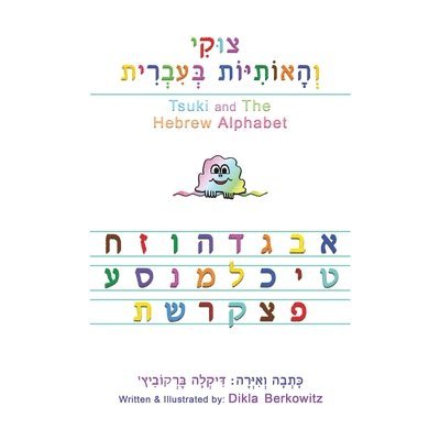 Tsuki and The Hebrew Alphabet