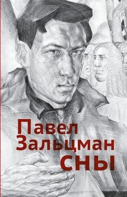Pavel Zal'cman, Babel Books Tel-Aviv, Babel books Tel-Aviv - Sny, Häftad
