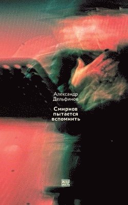 bokomslag Smirnov pytaetsja vspomnit'
