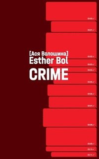 bokomslag CRIME #AlwaysArmUkraine