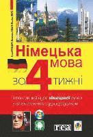 bokomslag Nimec'ka mova za 4 tizhni. intensivnij kurs nimec'koji movi z elektronnim audiododatkom