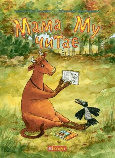 Jujja Wieslander - Mama Mu chytaye, Inbunden