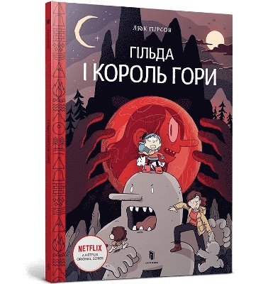 bokomslag Hilda and the Mountain King (Ukrainian language)