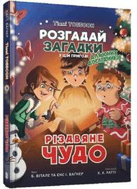 bokomslag Christmas miracle (Ukrainian language)