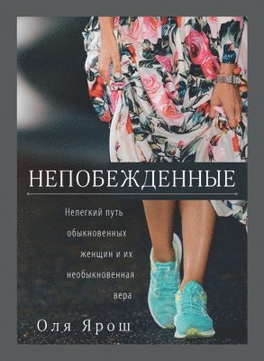 bokomslag ?????????????. ???????? ???? ???????????