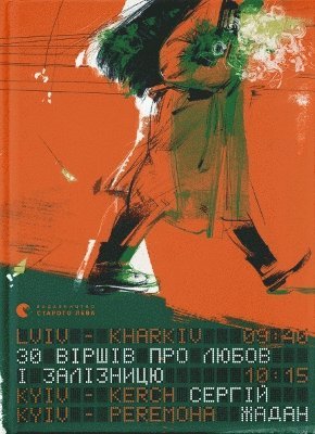 Serhiy Zhadan - 30 poems about love and the railway, Inbunden