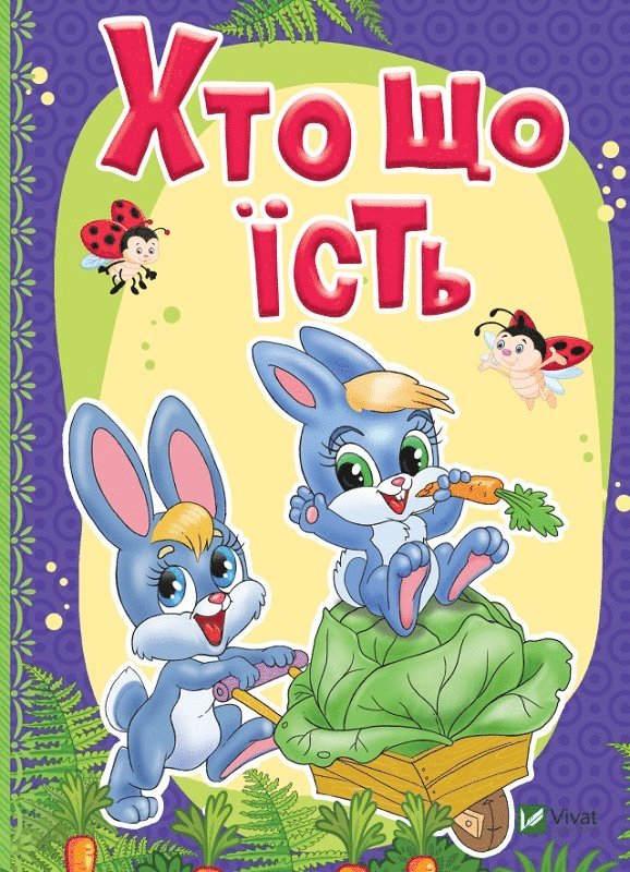 Vem äter vad