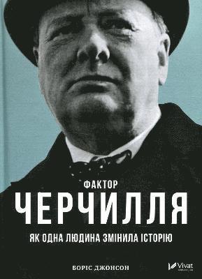 Boris Johnson - Churchill Factor, Inbunden