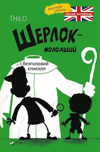 THiLO THiLO - Sherlock Jr. and the Headless Bishop, Inbunden