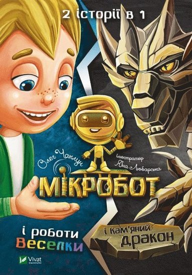 bokomslag Mikrobot och stendraken