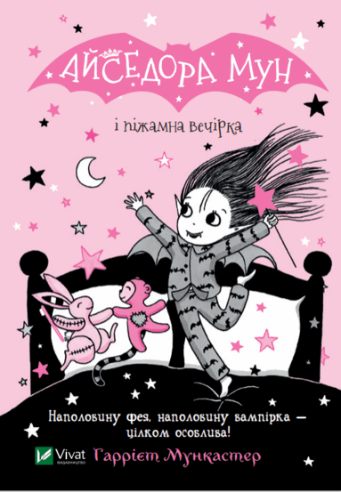 Harriet Muncaster - Isadora Moon Has a Sleepover, Häftad