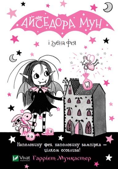 Harriet Muncaster - Isadora Moon Meets the Tooth Fairy, Häftad