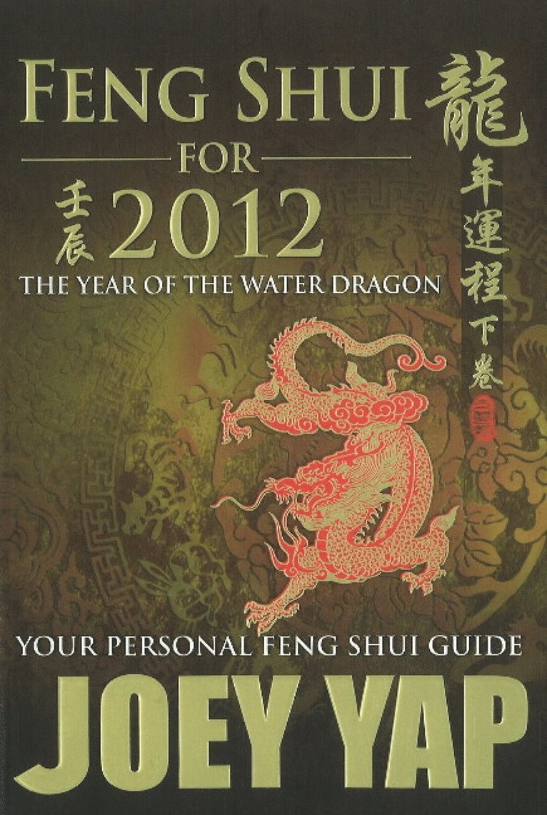 Joey Yap - Feng Shui For 2012, Häftad