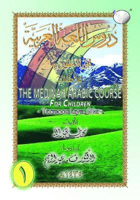 bokomslag Medinah ( Madinah)Arabic Course for Children