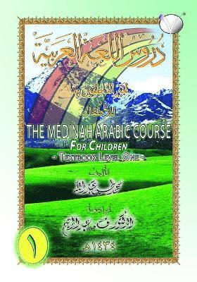 bokomslag The Medinah ( Madinah)Arabic Course for Children